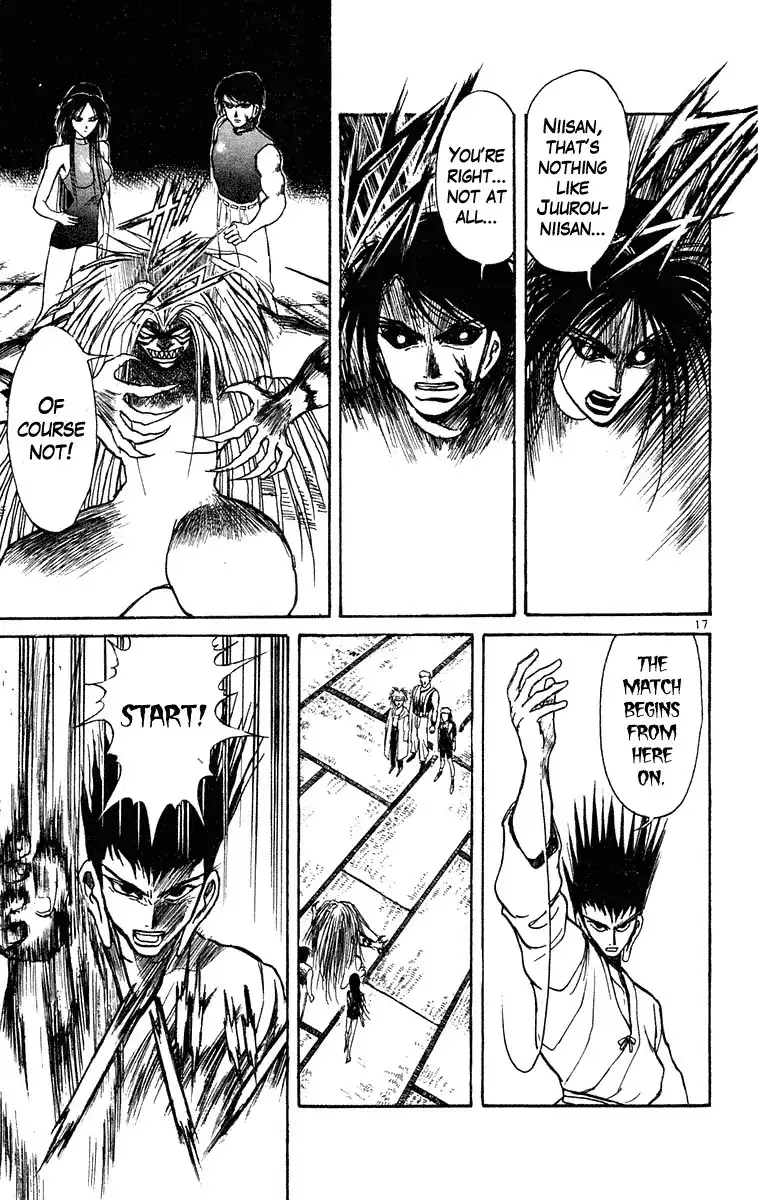 Ushio and Tora Chapter 202 16